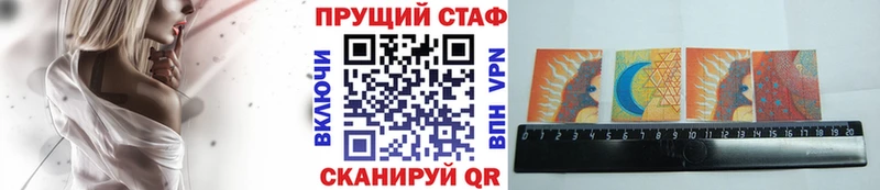 Какие есть наркотики Полысаево А ПВП МЕГА ссылки Cocaine Канабис