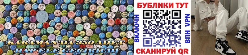 Ecstasy VHQ  Полысаево 