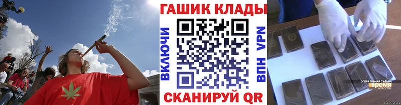 ГАШИШ гарик  купить наркотик  Полысаево 