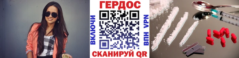 ГЕРОИН афганец  где можно купить   hydra как зайти  Полысаево 