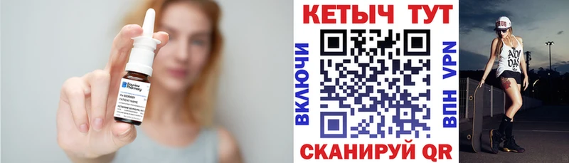 купить наркоту  Полысаево  Кетамин ketamine 