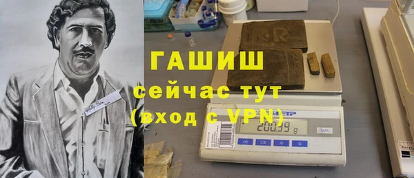 ALPHA PVP Армянск