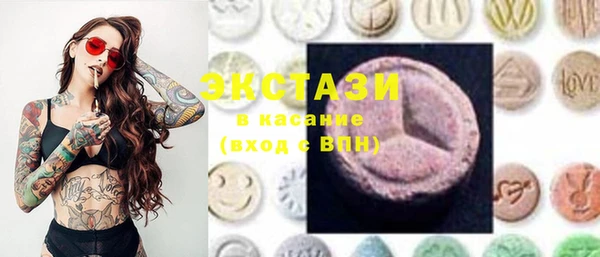 таблы Арсеньев