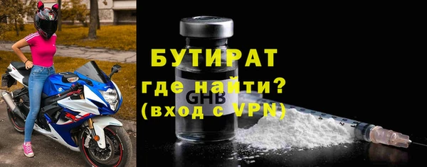 таблы Арсеньев