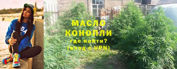 ALPHA PVP Армянск