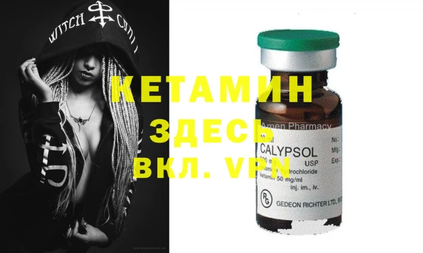 ALPHA PVP Армянск