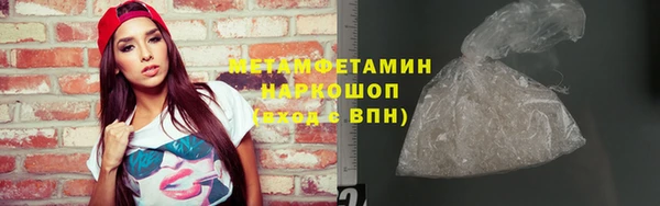 ALPHA PVP Армянск
