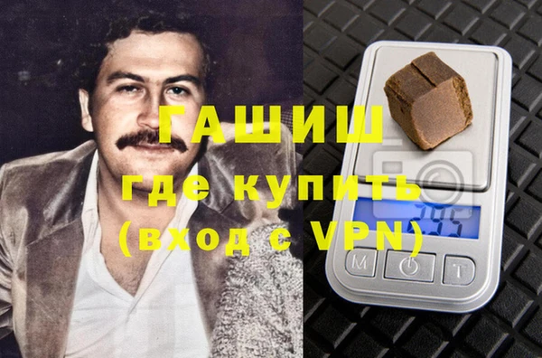 ALPHA PVP Армянск