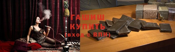 таблы Арсеньев