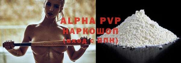 таблы Арсеньев