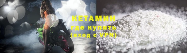 ALPHA PVP Армянск