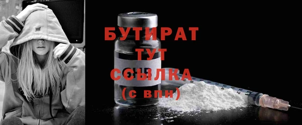 ALPHA PVP Армянск