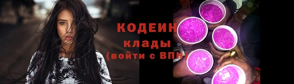 таблы Арсеньев