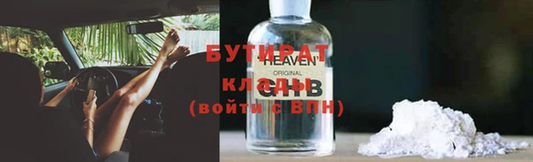 таблы Арсеньев