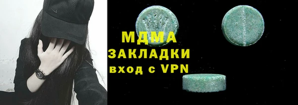 ALPHA PVP Армянск