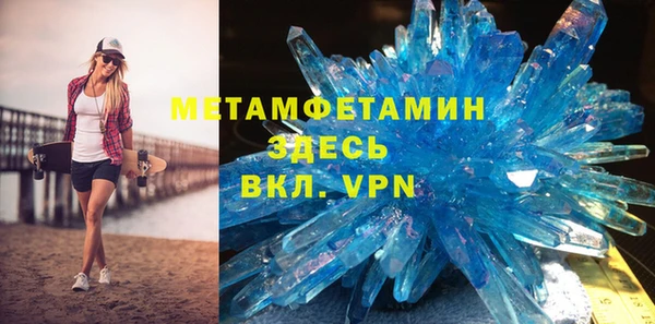 ALPHA PVP Армянск