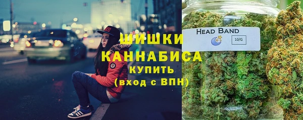 ALPHA PVP Армянск