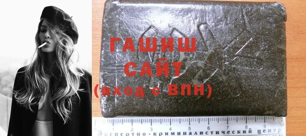 таблы Арсеньев