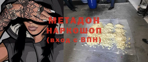 таблы Арсеньев