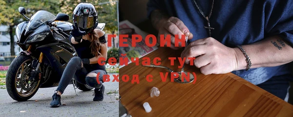 ALPHA PVP Армянск