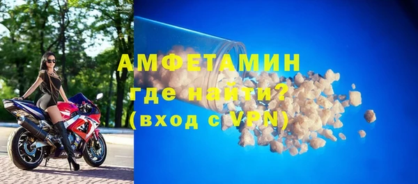 ALPHA PVP Армянск