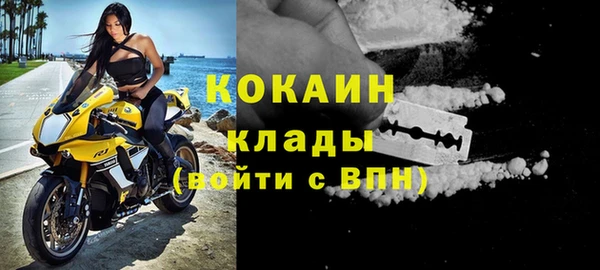 таблы Арсеньев
