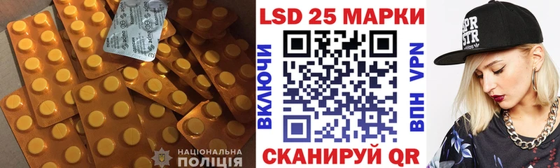 цена наркотик  Полысаево  ЛСД экстази ecstasy 