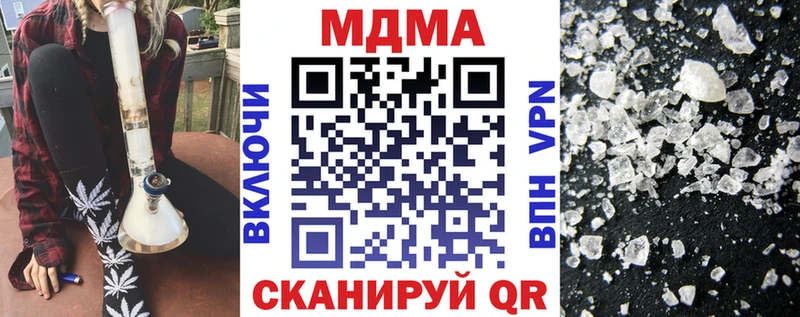 ссылка на мегу сайт  наркотики  Полысаево  MDMA Molly 