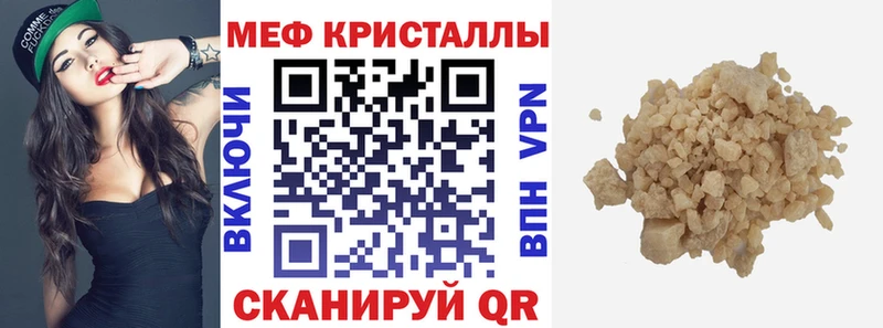 Меф mephedrone  Полысаево 