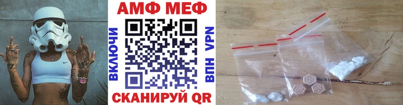 МЕТАМФЕТАМИН Methamphetamine  хочу наркоту  МЕГА ONION  Полысаево 