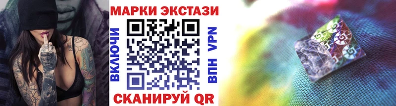 Наркотические марки 1500мкг  Полысаево 