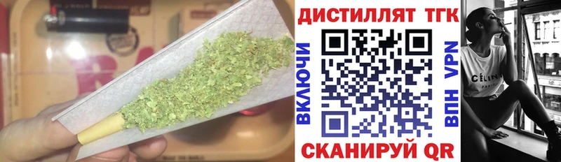 мориарти клад  Полысаево  Дистиллят ТГК Wax  omg маркетплейс 
