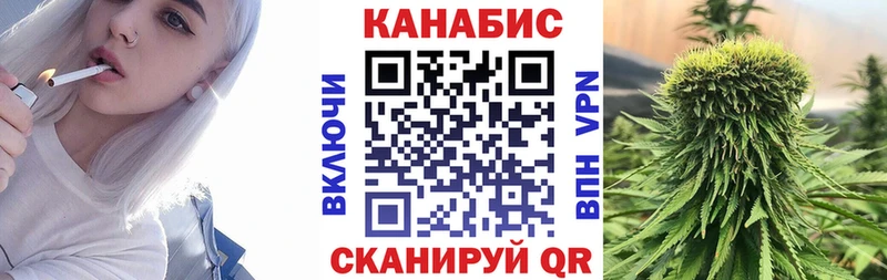 Конопля план  как найти закладки  Полысаево 